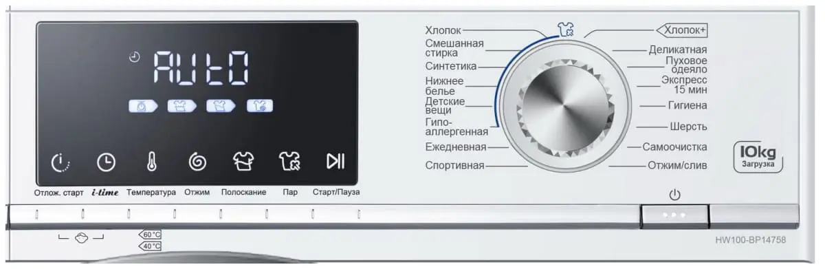 Стиральная машина Haier HW 100-BP 14758 фото 6 в Ростове-на-Дону