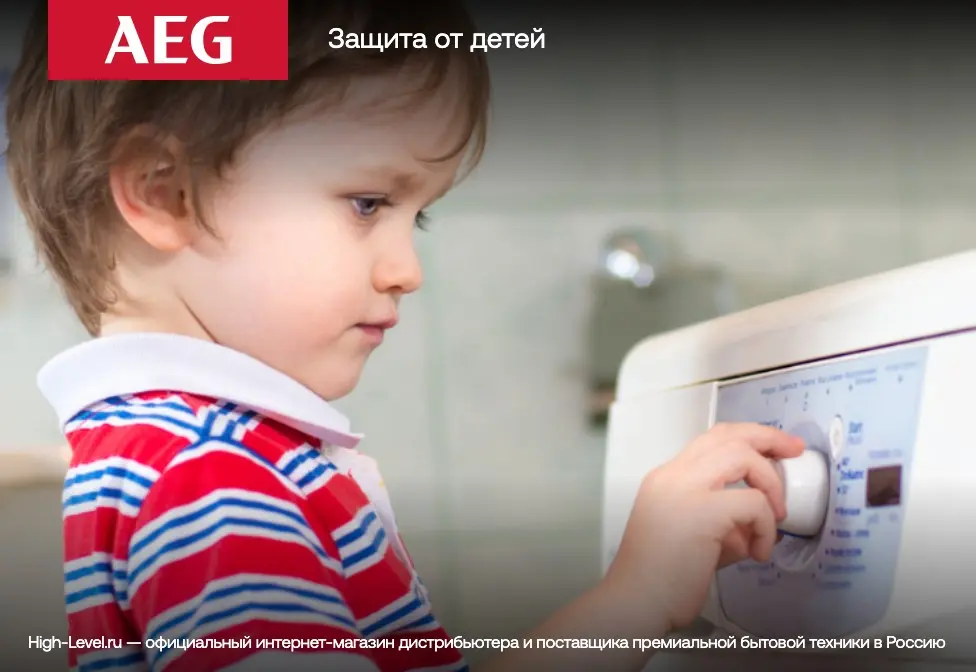Стиральная машина AEG LTR7E273E фото 7 в Ростове-на-Дону