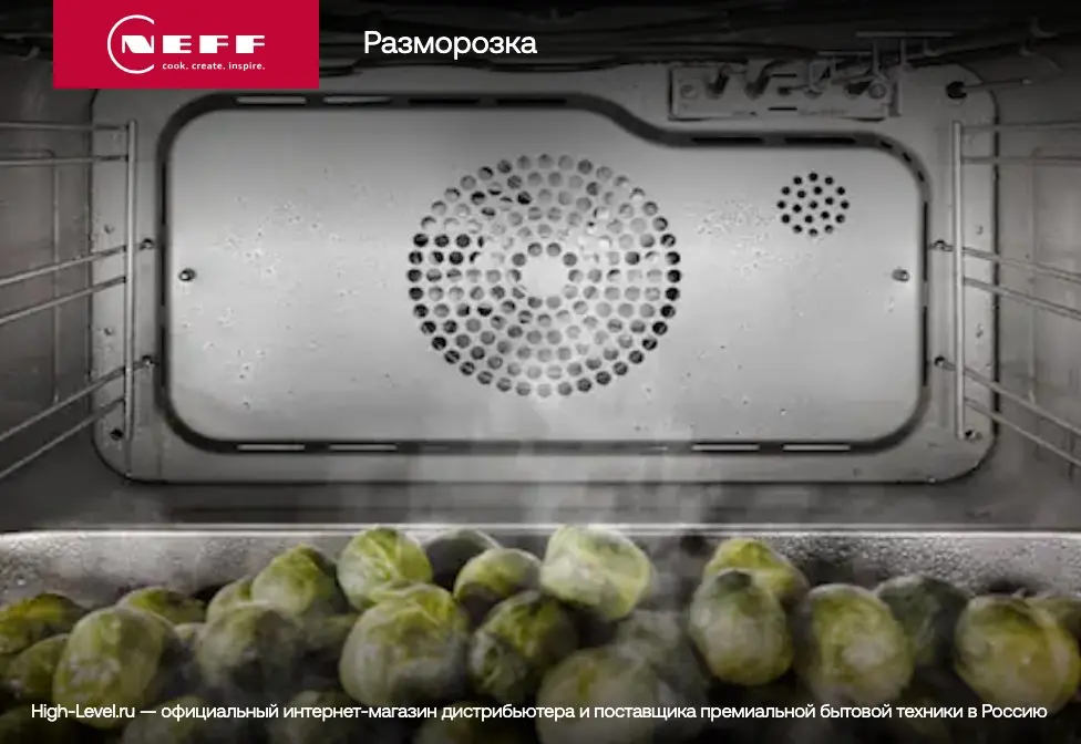 Встраиваемая пароварка Neff C17DR00N0 фото 12 в Ростове-на-Дону