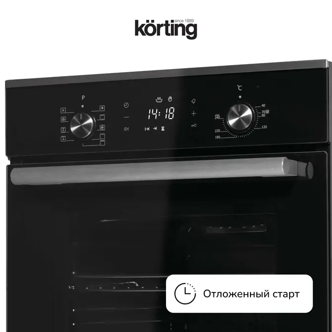Духовой шкаф Korting OKB 7951 CMN фото 6 в Ростове-на-Дону