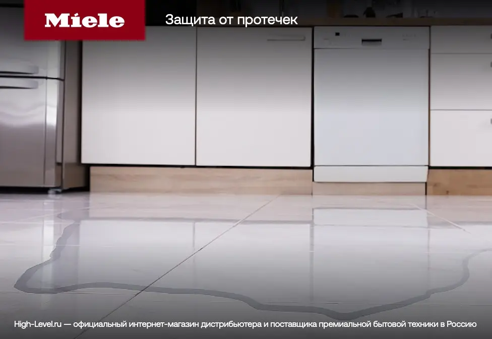 Посудомоечная машина Miele G 7260 SCVi фото 7 в Ростове-на-Дону