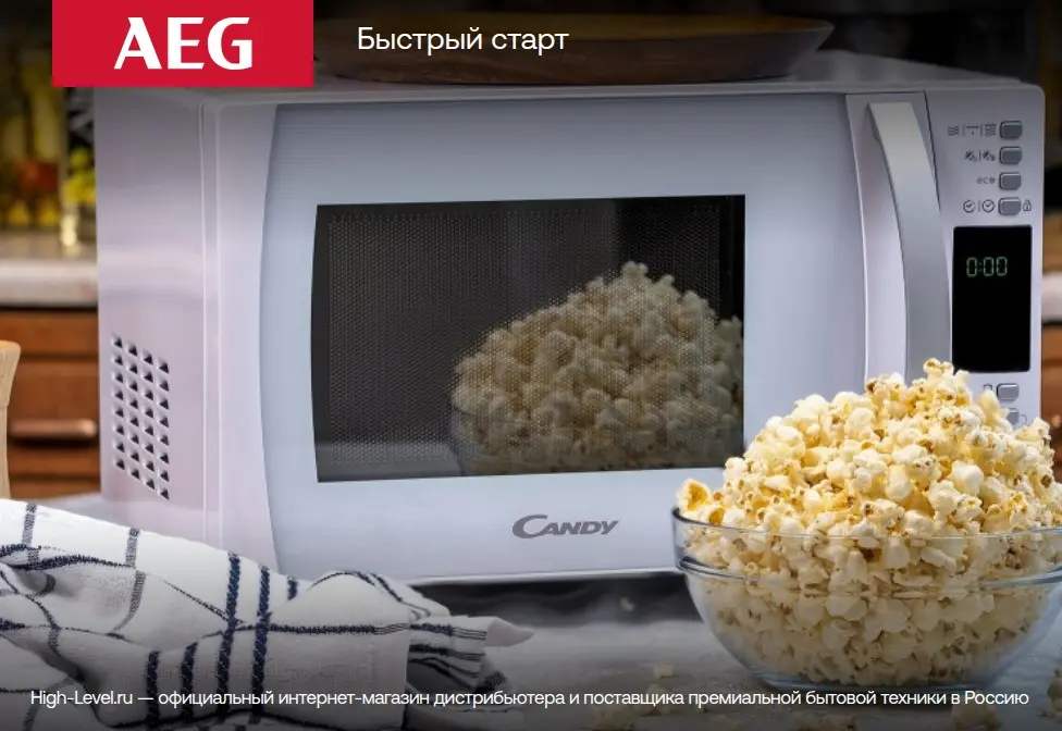 Встраиваемая микроволновая печь AEG KMR721000B фото 2 в Ростове-на-Дону