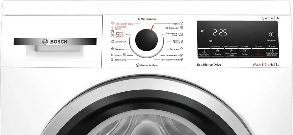 Стиральная машина Bosch WDS28460OE фото 3 в Ростове-на-Дону
