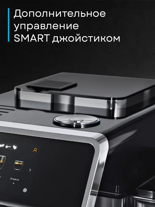 Кофемашина Korting KACM 2004 Adagio фото 28 в Ростове-на-Дону