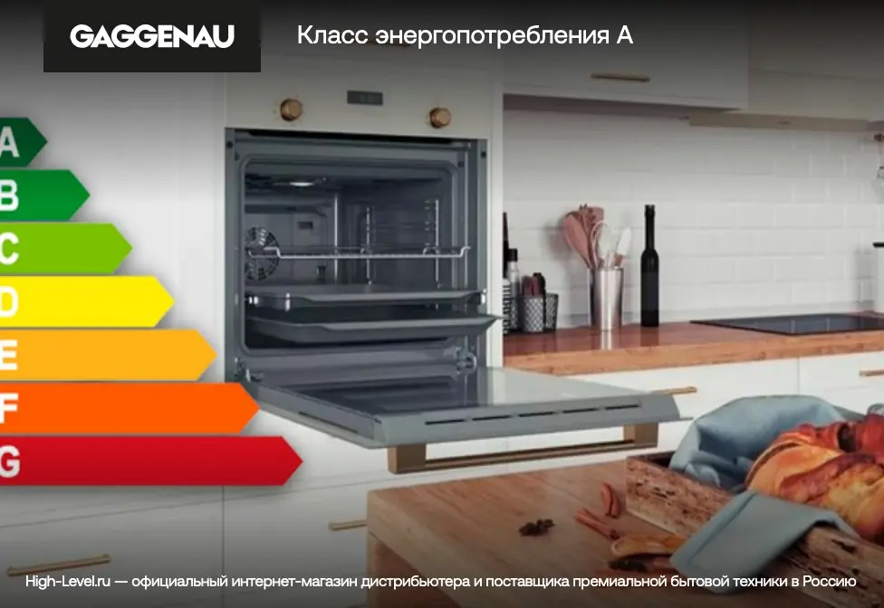 Духовой шкаф Gaggenau BOP250102 фото 8 в Ростове-на-Дону