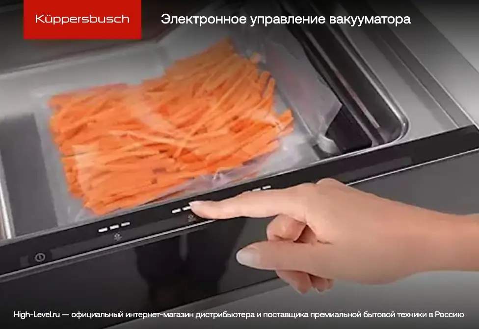 Встраиваемый вакууматор Kuppersbusch CSV 6800.0 G2 фото 7 в Ростове-на-Дону
