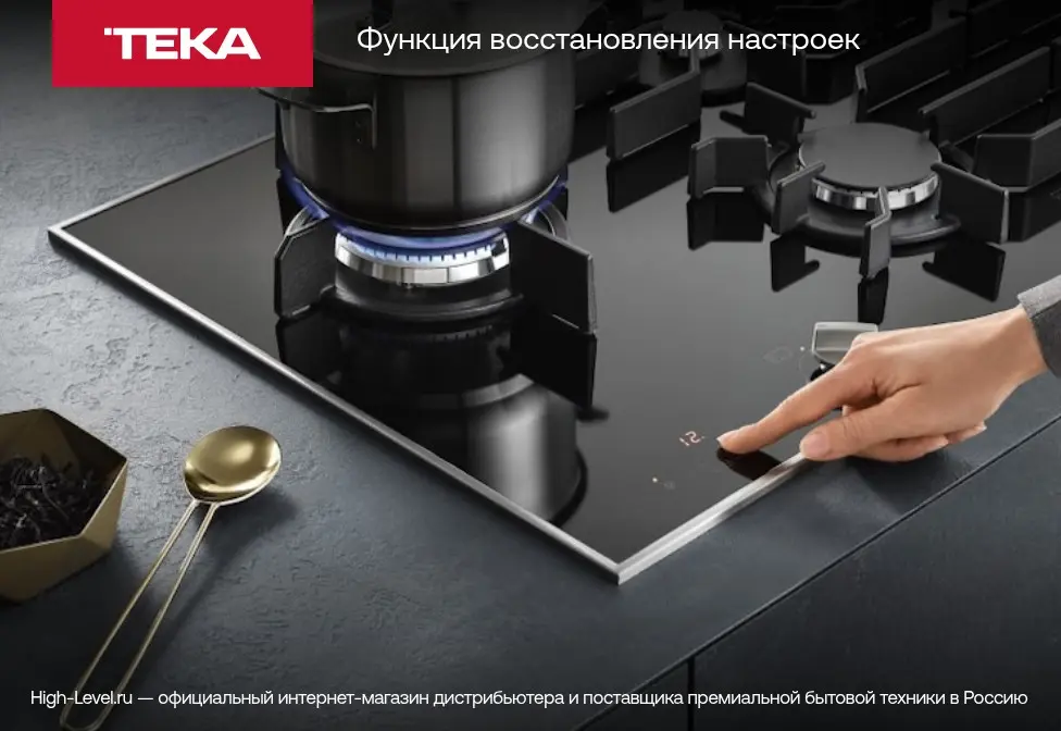 Варочная панель Teka IZ 6420 фото 6 в Ростове-на-Дону