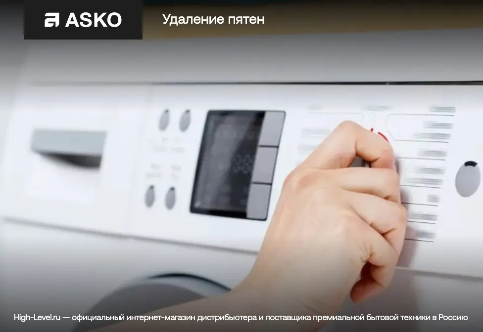 Стиральная машина Asko W6098X.S/2 фото 16 в Ростове-на-Дону