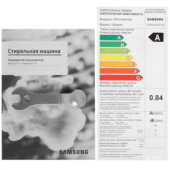 Стиральная машина Samsung WW65AG4S21CELD фото 12 в Ростове-на-Дону
