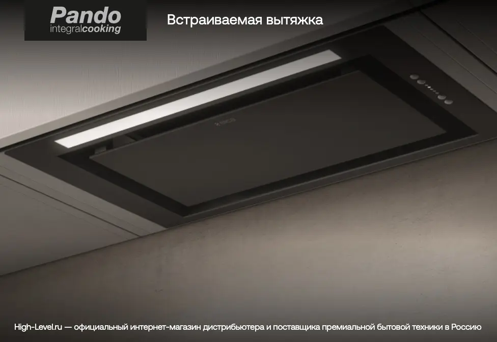 Вытяжка PANDO PRO/52 INOX V. 830 фото 6 в Ростове-на-Дону Вытяжка PANDO PRO/52 INOX V. 830 фото 6 в Ростове-на-Дону