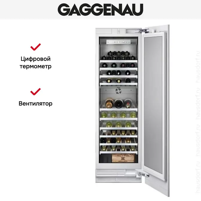 Винный шкаф Gaggenau RW 464-301 фото 6 в Ростове-на-Дону Винный шкаф Gaggenau RW 464-301 фото 6 в Ростове-на-Дону