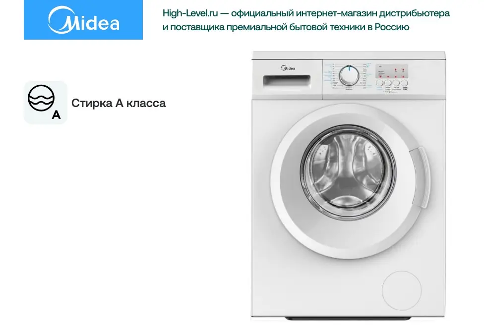 Стиральная машина Midea MFESW60/W-10 фото 2 в Ростове-на-Дону