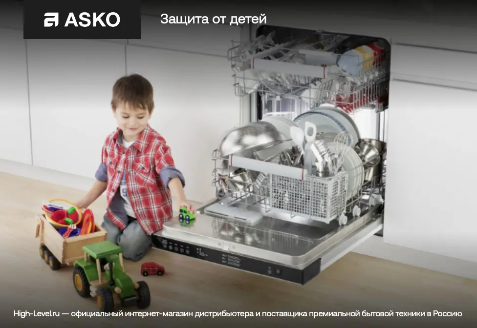 Посудомоечная машина Asko DFI544B фото 6 в Ростове-на-Дону