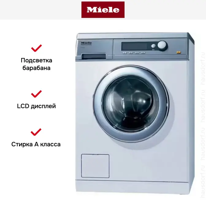 Стиральная машина Miele PW 6065 насос, белая фото 4 в Ростове-на-Дону