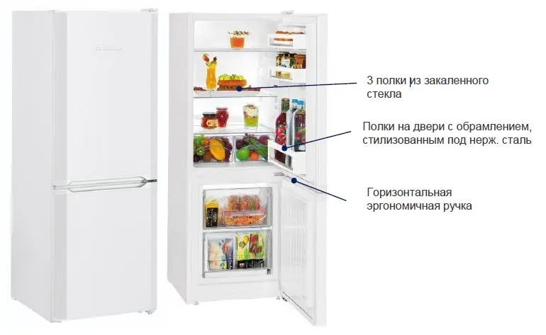 Холодильник Liebherr CU 2331 фото 6 в Ростове-на-Дону