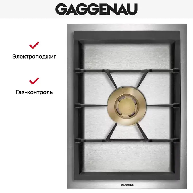 Варочная панель Gaggenau VG 414-210 фото 4 в Ростове-на-Дону