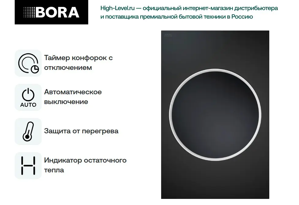Индукционный вок BORA CKIW из стеклокерамики фото 5 в Ростове-на-Дону Индукционный вок BORA CKIW из стеклокерамики фото 5 в Ростове-на-Дону