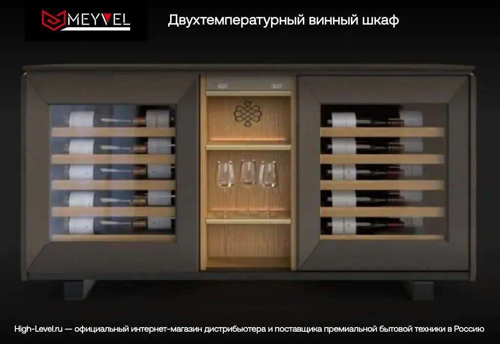 Винный холодильник Meyvel MV163-KBT2 фото 5 в Ростове-на-Дону