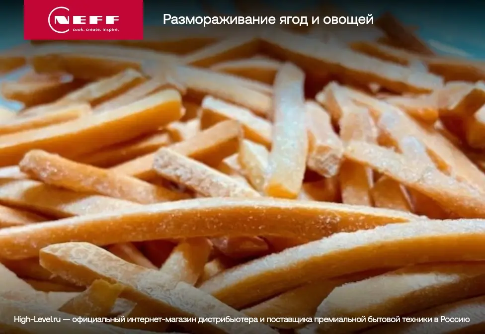 Встраиваемый подогреватель Neff N17HH10G0 фото 8 в Ростове-на-Дону
