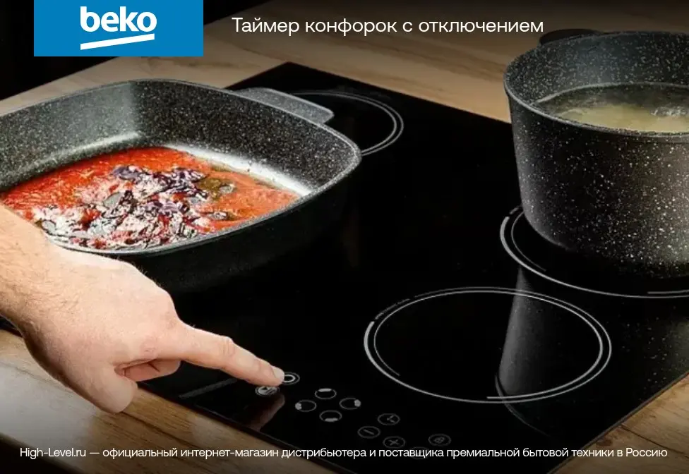 Варочная панель Beko HII 64400 ATZG фото 5 в Ростове-на-Дону