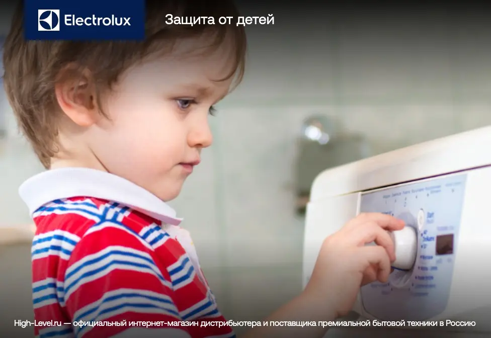Стиральная машина Electrolux EW8F4484EU фото 5 в Ростове-на-Дону