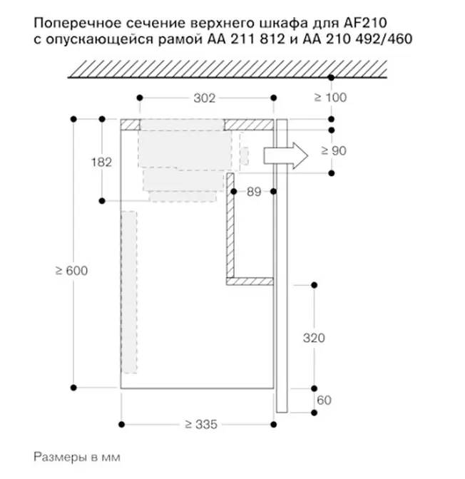 Вытяжка Gaggenau AF210162 фото 5 в Ростове-на-Дону Вытяжка Gaggenau AF210162 фото 5 в Ростове-на-Дону