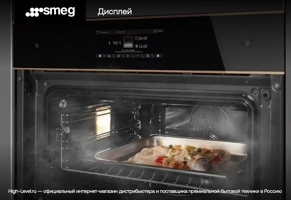 Встраиваемая пароварка Smeg SC745VAO фото 5 в Ростове-на-Дону