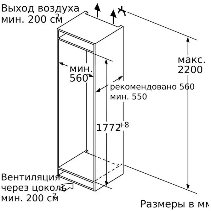 Морозильник Neff GI7813CF0R фото 7 в Ростове-на-Дону