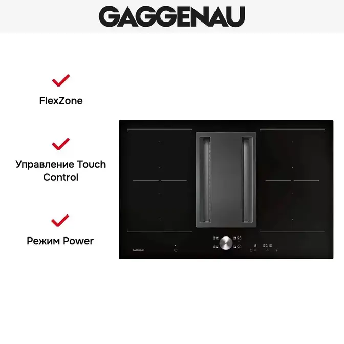Варочная панель Gaggenau CV 282-100 фото 7 в Ростове-на-Дону