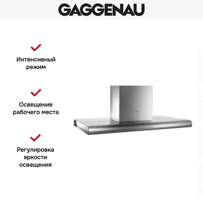 Вытяжка Gaggenau AI 280-120 фото 8 в Ростове-на-Дону Вытяжка Gaggenau AI 280-120 фото 8 в Ростове-на-Дону