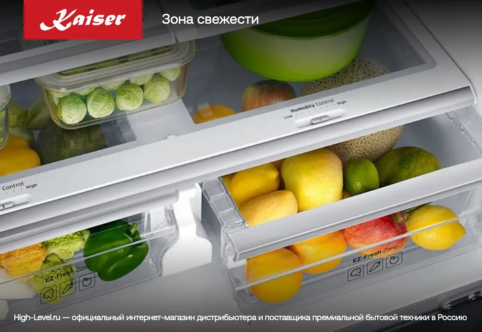 Холодильник Kaiser KS 80420 RS фото 4 в Ростове-на-Дону