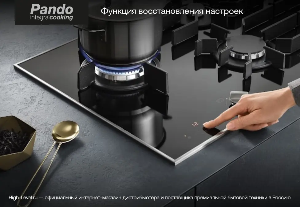 Варочная панель с вытяжкой Pando E-391/78 V.1130 ECO PLUS + DIFUSOR LAT H60mm FILTROS CERAMICOS фото 10 в Ростове-на-Дону Варочная панель с вытяжкой Pando E-391/78 V.1130 ECO PLUS + DIFUSOR LAT H60mm FILTROS CERAMICOS фото 10 в Ростове-на-Дону