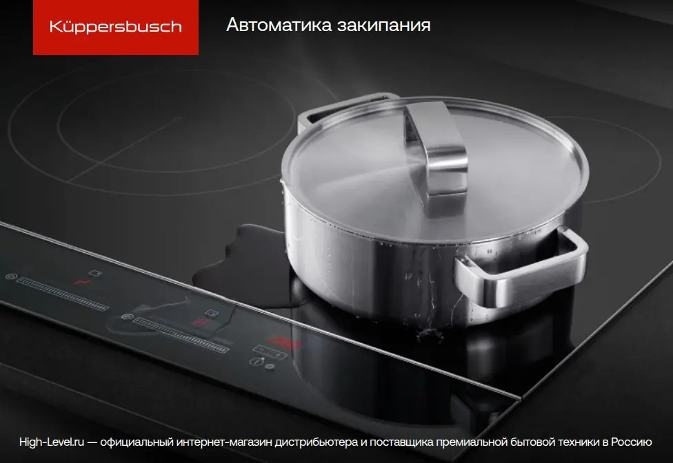 Варочная панель с вытяжкой Kuppersbusch KMI 8560.0 SR фото 4 в Ростове-на-Дону
