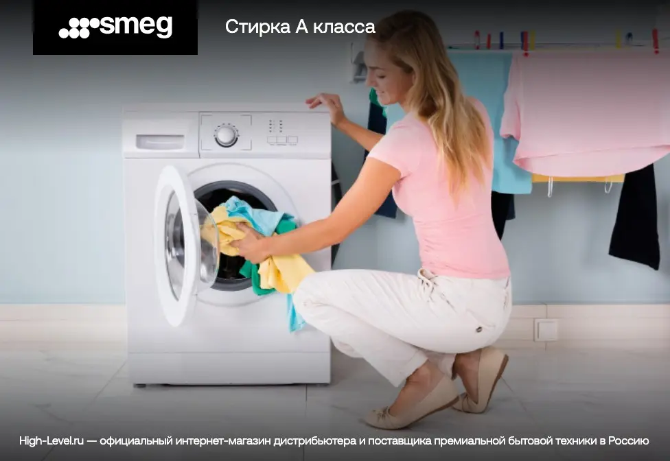 Стиральная машина Smeg WM3T60CRU фото 11 в Ростове-на-Дону