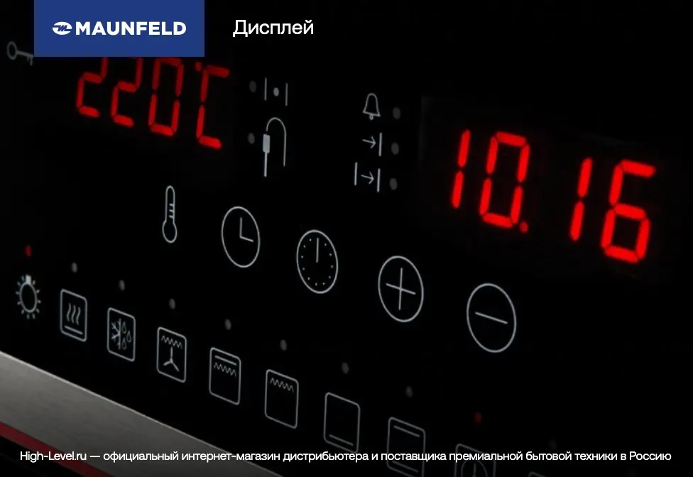 Духовой шкаф Maunfeld EOEM516BG фото 8 в Ростове-на-Дону
