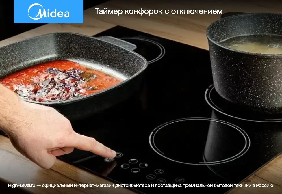 Индукционная стеклокерамич. панель Midea MIH67880F фото 10 в Ростове-на-Дону