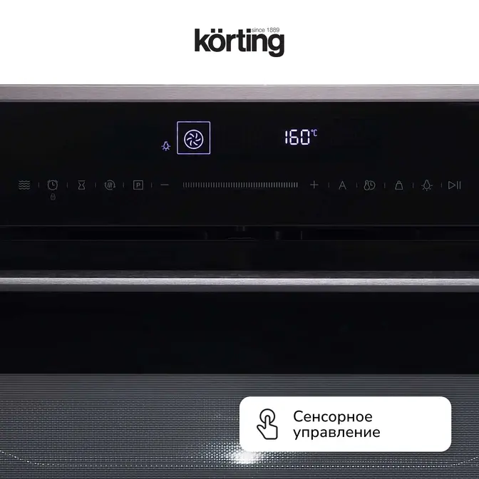 Электрический духовой шкаф с функцией СВЧ Korting OKB 1340 GNBX MW фото 11 в Ростове-на-Дону