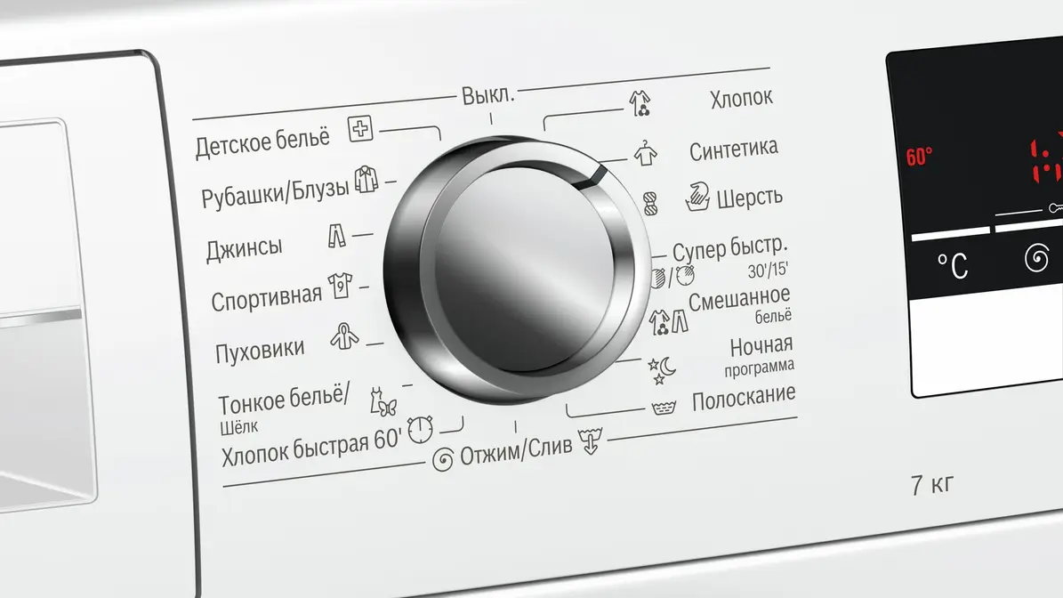 Стиральная машина Bosch WLL24241OE фото 2 в Ростове-на-Дону