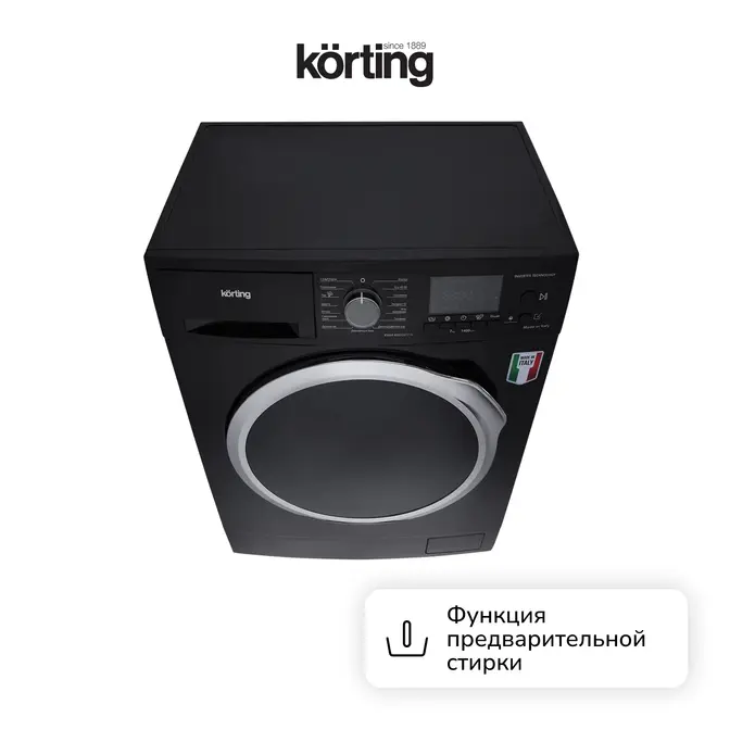 Стиральная машина Korting KWM 45ID1477 N фото 7 в Ростове-на-Дону