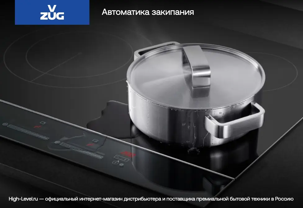 Индукционная варочная панель V-ZUG CookTopInduction V4000 CTI4T64MMSOLD фото 7 в Ростове-на-Дону Индукционная варочная панель V-ZUG CookTopInduction V4000 CTI4T64MMSOLD фото 7 в Ростове-на-Дону