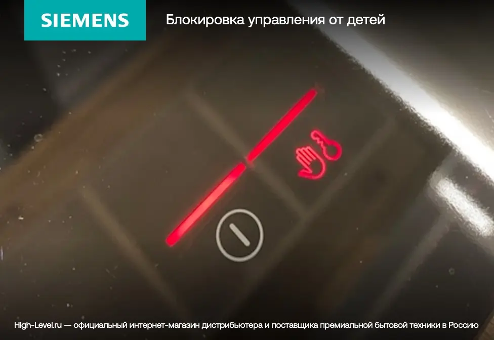 Индукционная стеклокерамич. панель Siemens EX675LXC1E фото 5 в Ростове-на-Дону