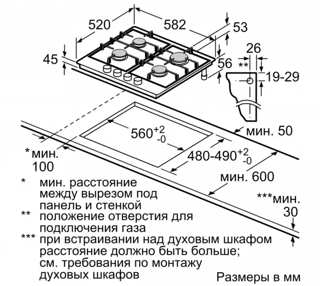Варочная панель Bosch PCP6A6B95R фото 6 в Ростове-на-Дону