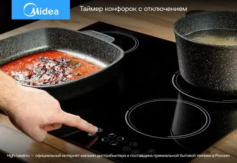 Индукционная стеклокерамич. панель Midea MIH67880F фото 10 в Ростове-на-Дону