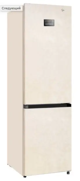Холодильник Midea MRB520SFNBE5 фото 3 в Ростове-на-Дону