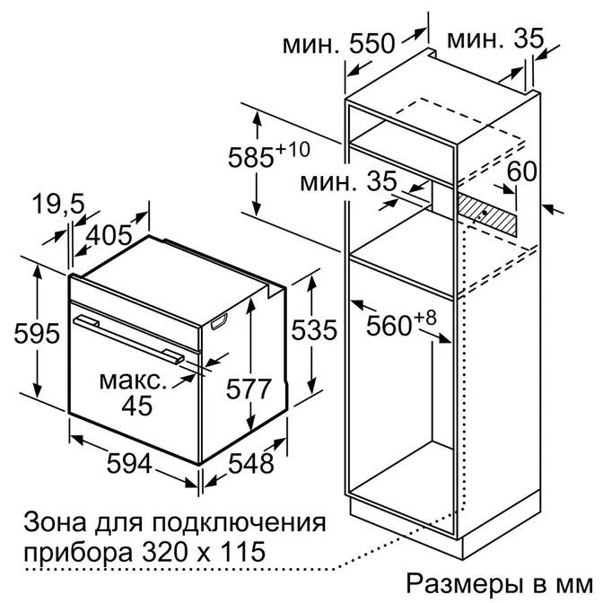 Духовой шкаф Bosch HBG632BB1S фото 4 в Ростове-на-Дону
