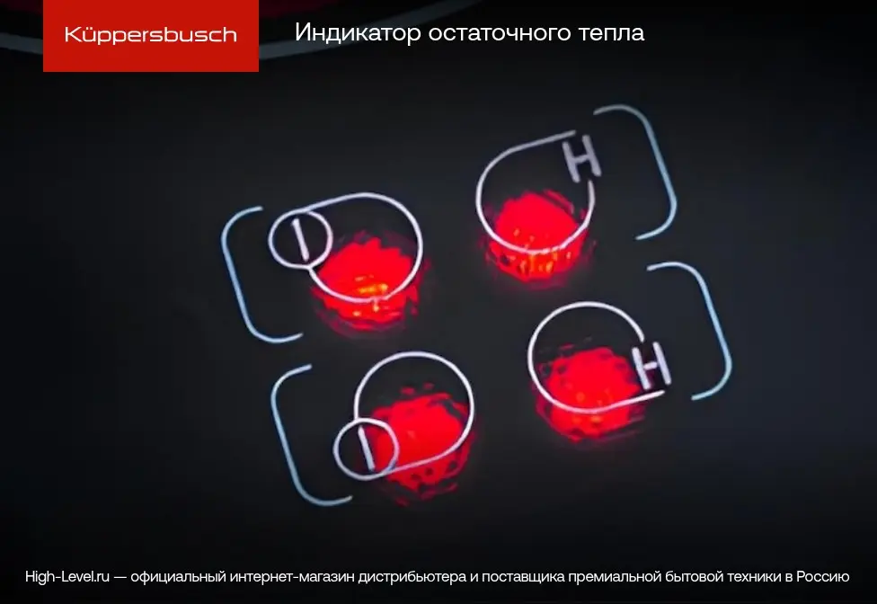 Индукционная стеклокерамич. панель Kuppersbusch KMI 9850.0 SR Gold фото 9 в Ростове-на-Дону