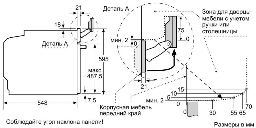 Духовой шкаф Neff B48FT68G0 фото 9 в Ростове-на-Дону