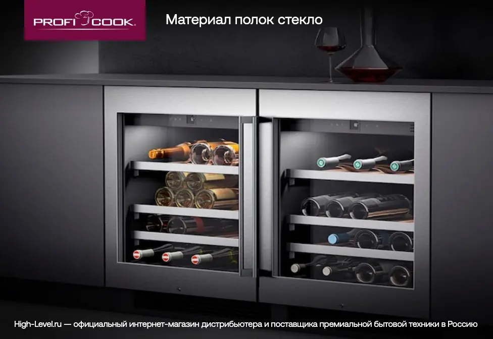 Холодильник винный Profi Cook PC-WK 1231 sw-inox фото 6 в Ростове-на-Дону Холодильник винный Profi Cook PC-WK 1231 sw-inox фото 6 в Ростове-на-Дону