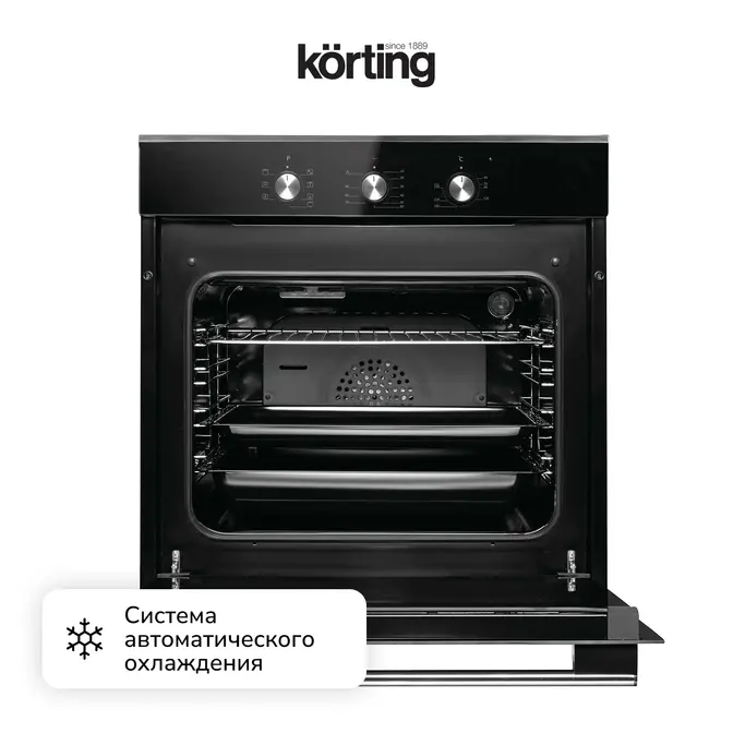 Электрический духовой шкаф Korting OKB 370 CMX фото 12 в Ростове-на-Дону
