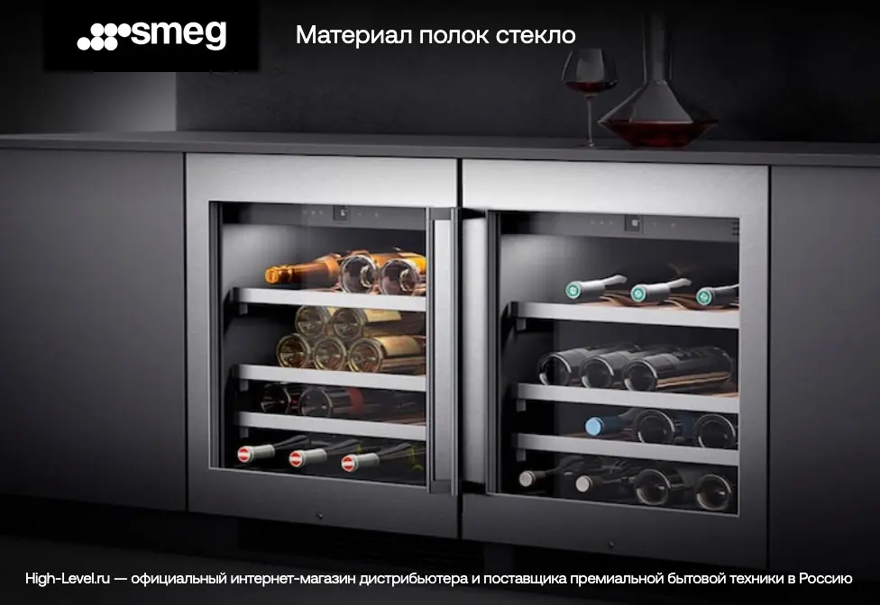 Винный холодильник Smeg CVI138RS3 фото 9 в Ростове-на-Дону